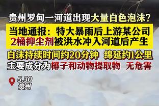 厄德高半场数据：1射1正1进球 传球成功率90.5% 评分7.8全场最高