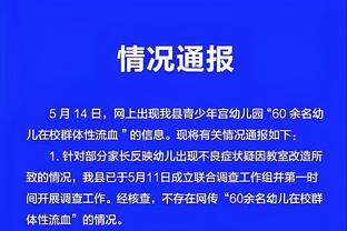 betvoctor伟德官网截图3