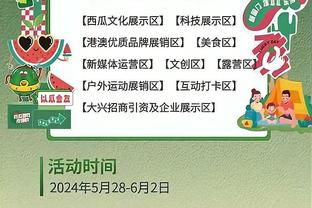 予取予求！大瓦格纳上半场5中4独得13分4板 助德国大比分领先日本