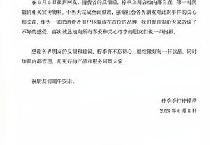 后程回暖！罗齐尔上半场14中2&全场23中8 拿下26分5板7助